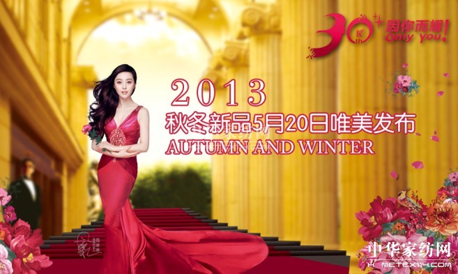 PʢҼ2013ﶬƷΨl