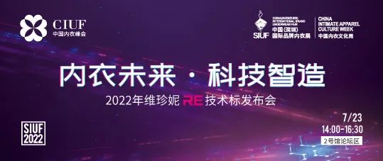 r(sh)Юa(chn)I(y)(f)KһչSIUF2022ڃ(ni)չn723-25ʢ؆