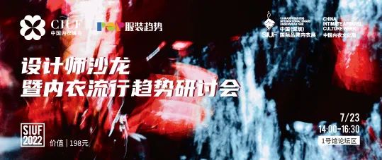 r(sh)Юa(chn)I(y)(f)KһչSIUF2022ڃ(ni)չn723-25ʢ؆