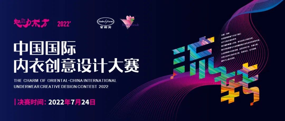 r(sh)Юa(chn)I(y)(f)KһչSIUF2022ڃ(ni)չn723-25ʢ؆