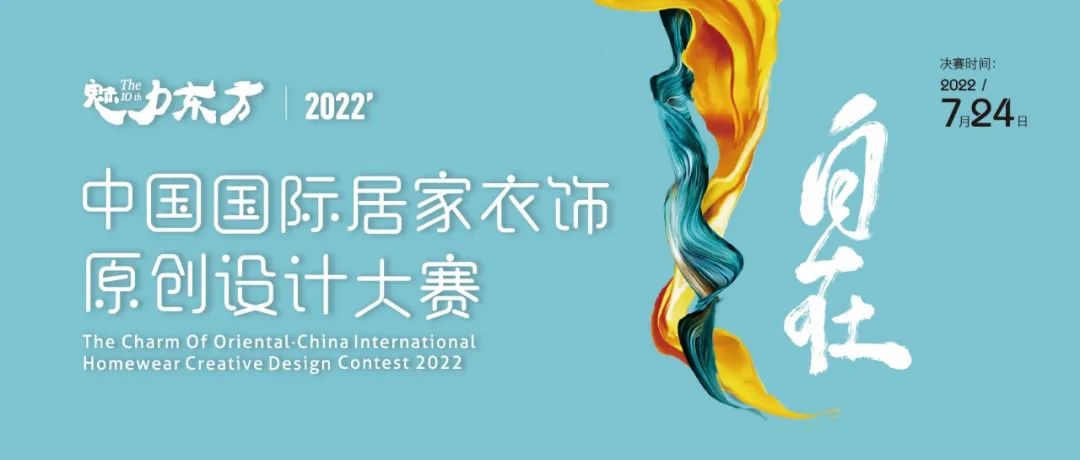 r(sh)Юa(chn)I(y)(f)KһչSIUF2022ڃ(ni)չn723-25ʢ؆